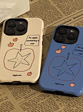 原创个性苹果星星适用于苹果16promax高级感女生手机壳新款ins风iPhone16pro可爱15菲林二合一1413小众1178xs