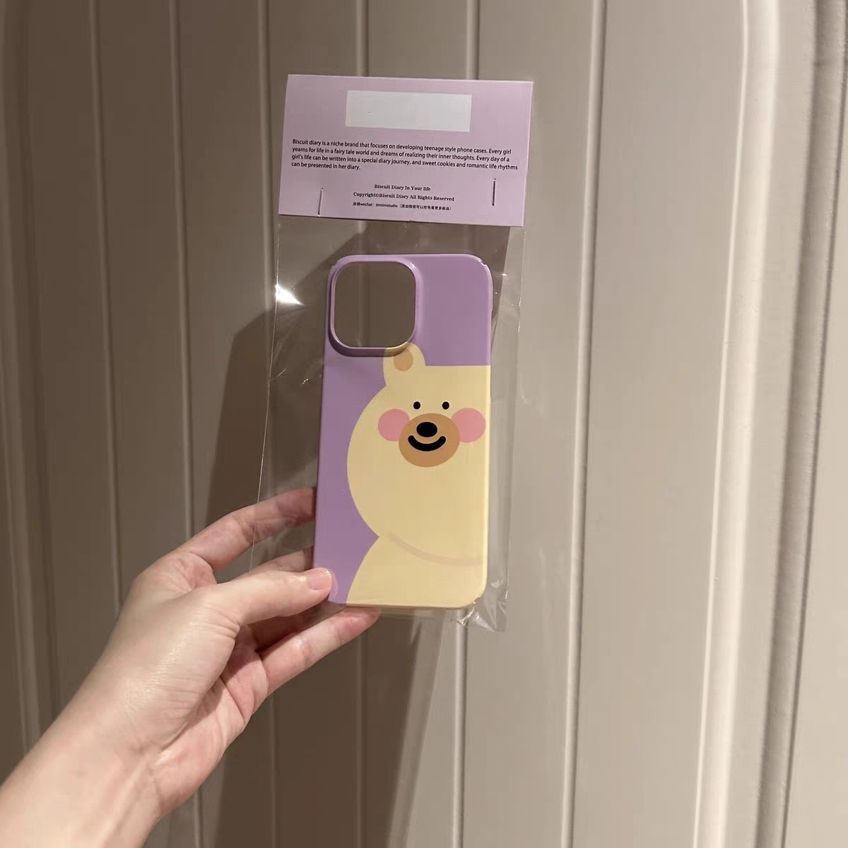 韩国香芋紫害羞卡通小熊手机壳适用苹果15promax/14Promax/iphone12/11/xr半包硬壳iphone13全包小众菲林壳