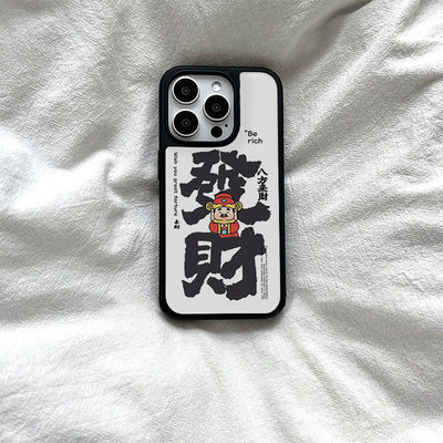 原创创意个性趣味八方来财亚克力黑边亮面磨砂适用苹果16promax手机壳iPhone15lus14Pro13保护套12防摔ins