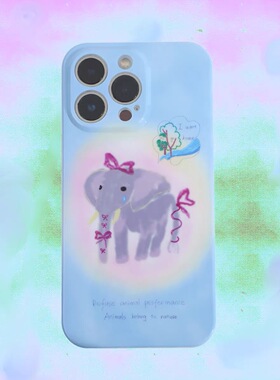 原创拒绝大象表演菲林手机壳适用菲林苹果15PROMAX 华为MATE60 IPHONE14PLUS卡通可爱小众文艺术不撞壳131211
