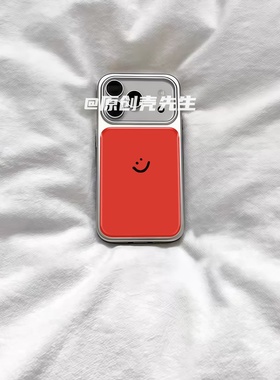 ins个性红色微笑笑脸电镀银磁吸适用苹果iPhone17promax手机壳1615pro小米1415Pro华为mate60p70三星S23防摔