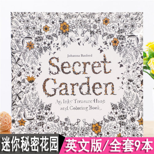 系列英文版成人减压学生填色本