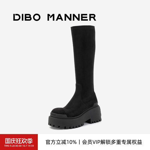 【重力印记系列】DIBO碲铂厚底弹力靴女年秋季新款长靴女