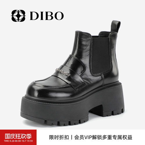 DIBO碲铂百搭厚底短靴女