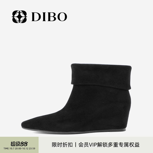 DIBO碲铂复古尖头坡跟短靴