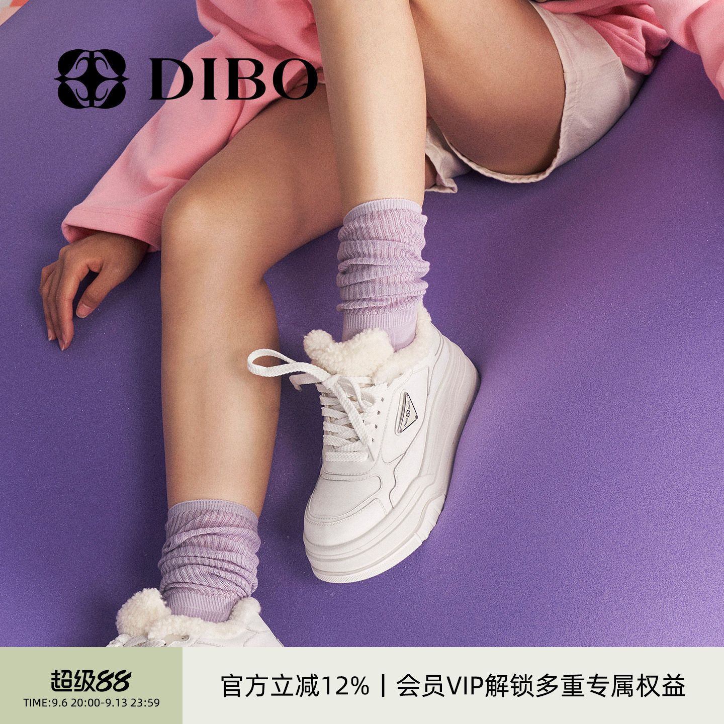DIBO碲铂百搭厚底羊毛做旧板鞋冬季新款通勤户外休闲鞋女棉鞋
