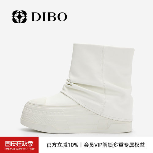 DIBO碲铂真皮极简堆堆靴女
