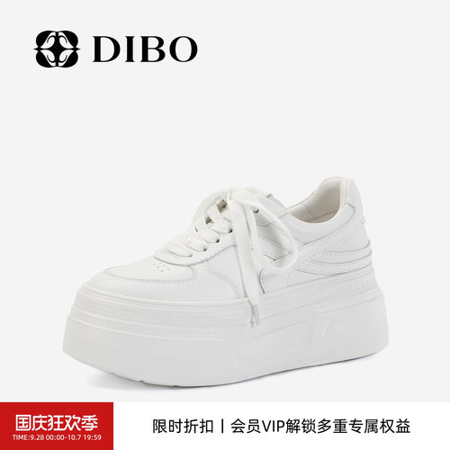 DIBO碲铂百搭厚底小白鞋女休闲鞋