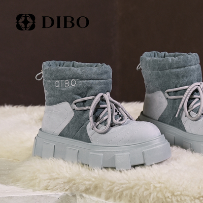 DIBO碲铂百搭加厚羊毛保暖棉鞋