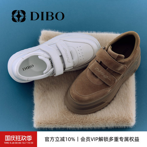 DIBO碲铂懒人魔术贴板鞋女