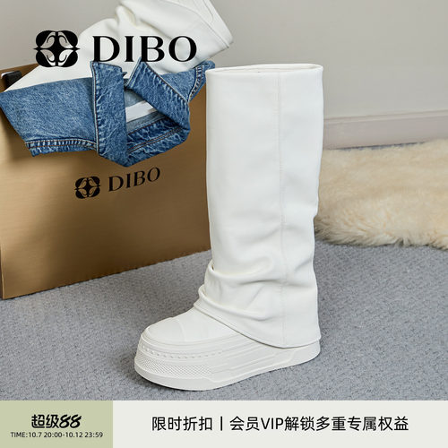 DIBO碲铂真皮极简高筒加绒长靴女