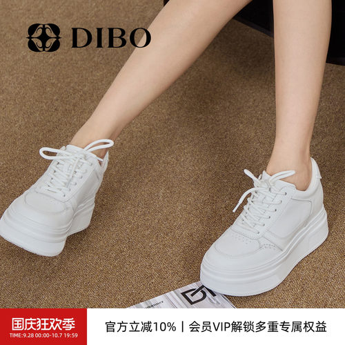 DIBO碲铂简约百搭厚底板鞋