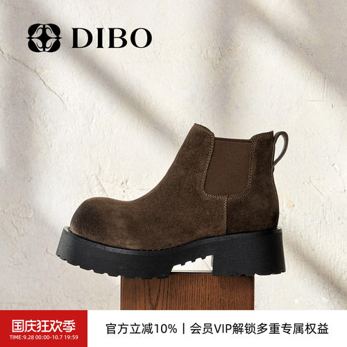 DIBO碲铂复古套筒时装靴女