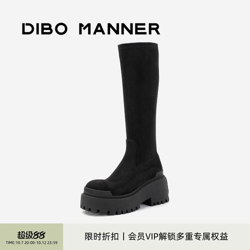 【重力印记系列】DIBO碲铂厚底弹力靴女年秋季新款长靴女
