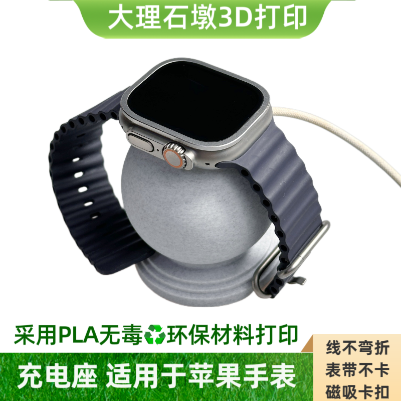 石头墩子适用磁吸苹果手表applewatch充电支架充电底座创意底座