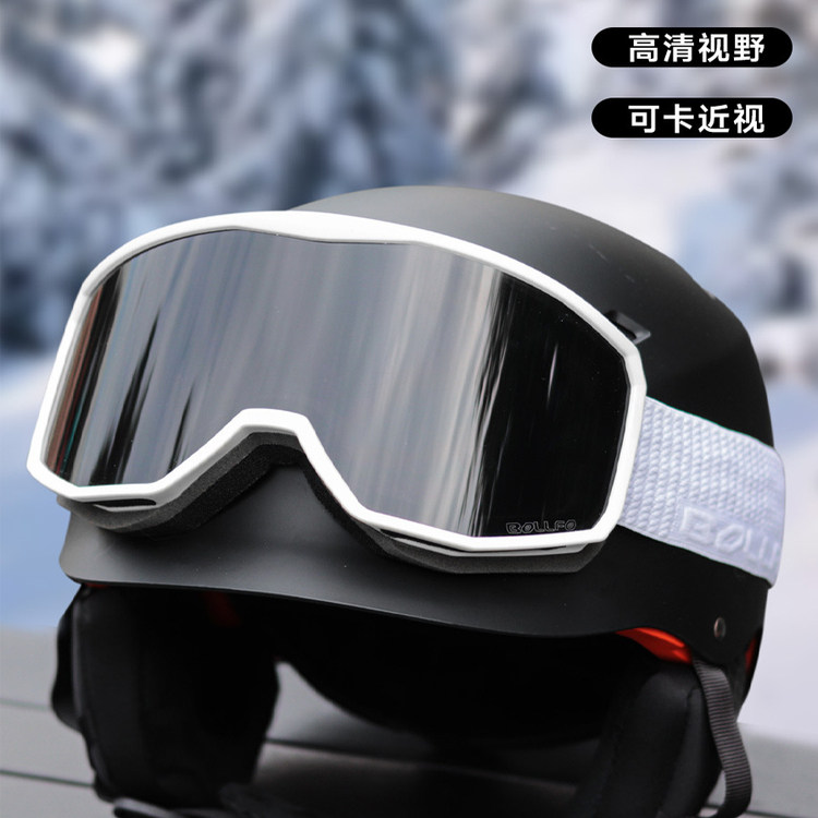 滑雪眼镜冬季护目镜男女防风防雾滑雪眼镜