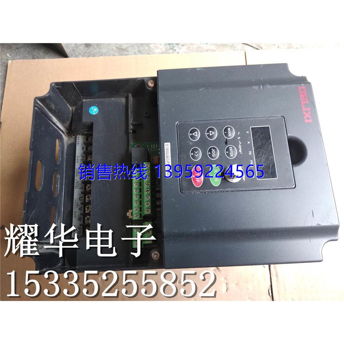 CDI-E180G3R7/P5R5T4B变频器