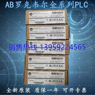 AB 1769-IF4FXOF2F 1769-IF4XOF21769-IG161769-IM12