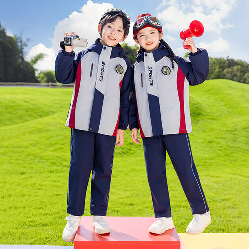 幼儿园园服秋冬装冲锋衣一二年级班服三件套小学生校服灰色运动服