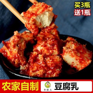 安庆宿松特产 0添加霉豆腐乳 农家手工自制坛装 无油无酒香辣腐乳