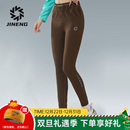 马拉松专业紧身压缩裤 户外保暖运动长裤 子男 女冬季 积能跑步压缩裤