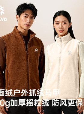 积能摇粒绒运动马甲女跑步秋季保暖外套加绒户外抓绒衣马夹坎肩男
