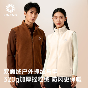 积能摇粒绒运动马甲女跑步秋季 保暖外套加绒户外抓绒衣马夹坎肩男