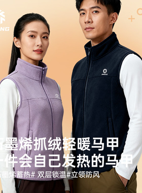 积能户外抓绒衣马甲外套男女秋冬新款休闲冲锋衣内胆运动上衣