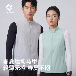 运动上衣背心 新款 积能春季 户外跑步马甲男女轻薄防风外套2026春季