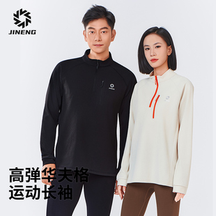 积能华夫格户外抓绒衣男秋季新款保暖高弹运动跑步长袖上衣女