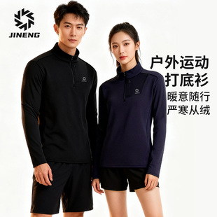 积能内胆抓绒衣女跑步秋冬新款加绒吸汗保暖户外运动上衣速干衣