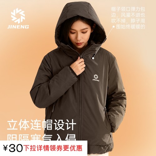 积能轻量化跑步棉服女冬季新款户外保暖防风运动棉衣外套冬训棉袄