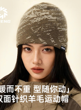 积能户外专业保暖跑步帽子秋冬新款羊毛运动帽加长护耳冷帽