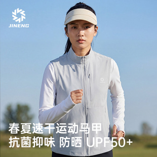 无袖 晨夜跑薄款 运动外套 跑步防风马甲速干男女2026新款 积能春季