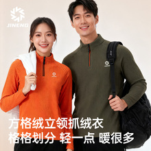 积能户外跑步抓绒衣男款冬季保暖打底运动长袖加绒半拉链上衣卫衣