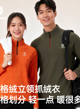 积能户外跑步抓绒衣男款冬季保暖打底运动长袖加绒半拉链上衣卫衣
