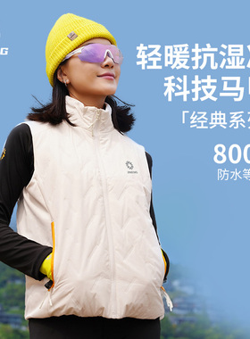 积能冬季运动马甲女户外跑步外套防风保暖棉服防泼水马夹男专业