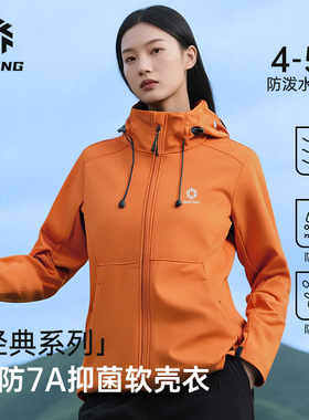 积能户外软壳外套女秋冬一体加绒跑步防风防泼水徒步登山冲锋衣男
