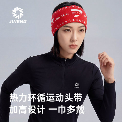 积能冬季跑步发带女新款户外防风吸汗保暖头巾男马拉松止汗帽子