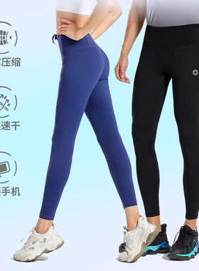 积能专业跑步压缩裤女抽绳秋冬马拉松运动长裤男训练瑜伽紧身裤