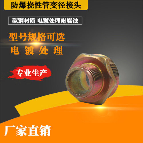 变径仪表电磁阀浙江电机