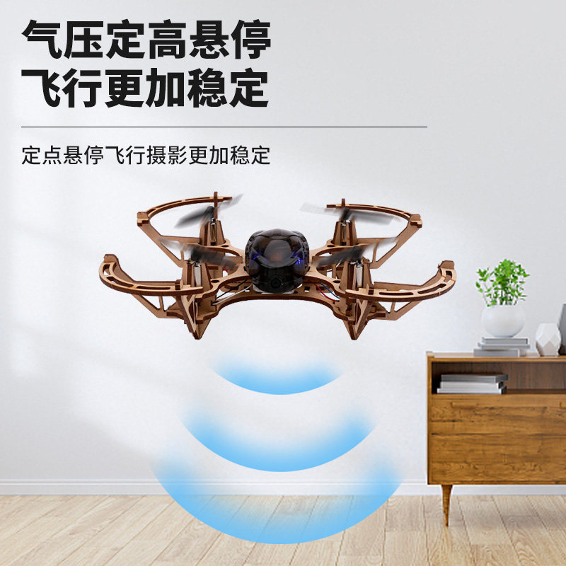 나무 조립 DIY 쿼드콥터 드론 모델 학교 과학 및 교육 실험 원격 제어 항공 사진 항공기 모델 훈련