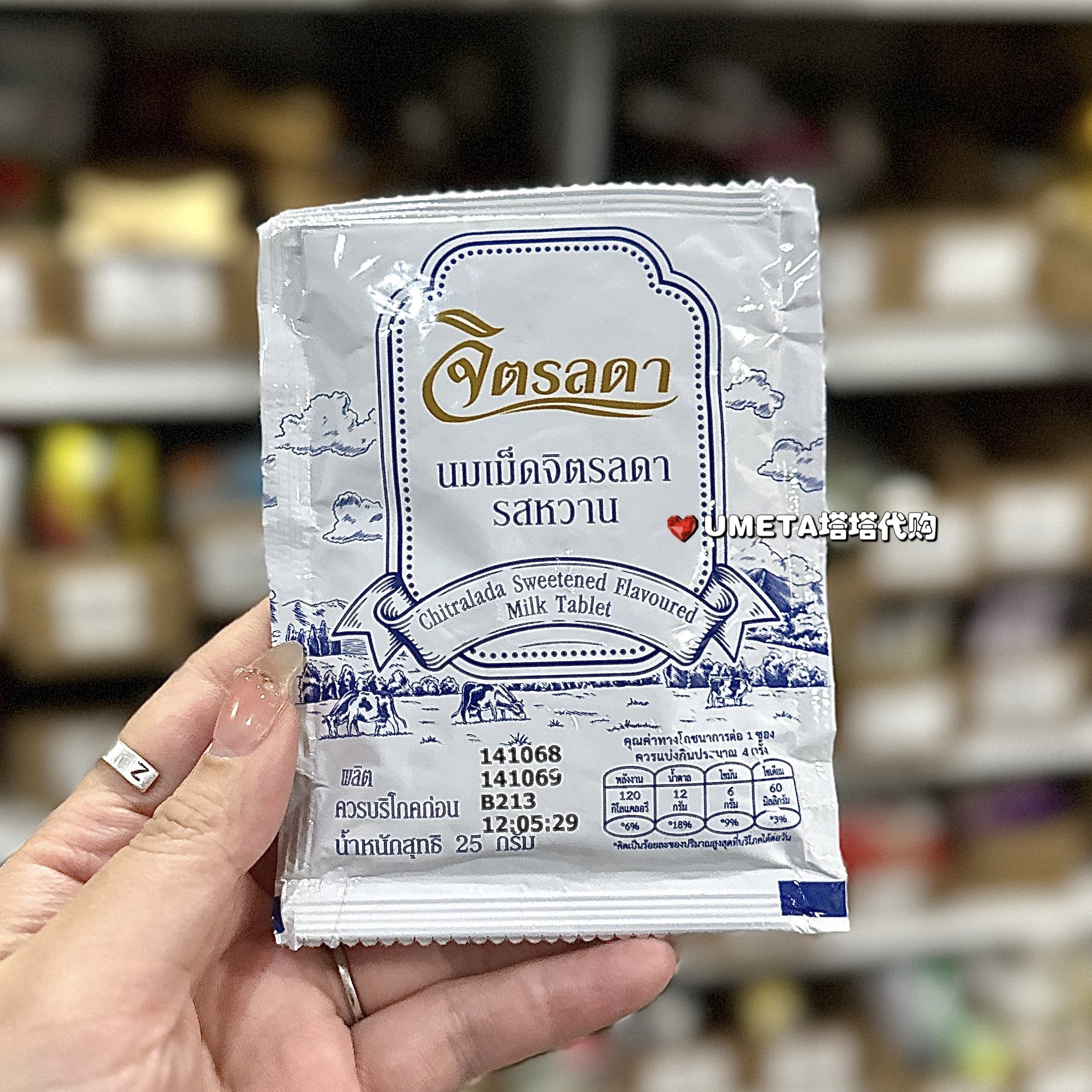 现货 泰国代购皇家奶片牛奶片儿童零食追剧零食休闲零食补钙零食