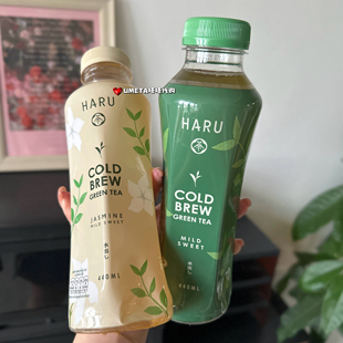 现货 HARU泰国7-11代购冷萃绿茶茉莉绿茶冷萃春茶绿茶饮料茶饮品