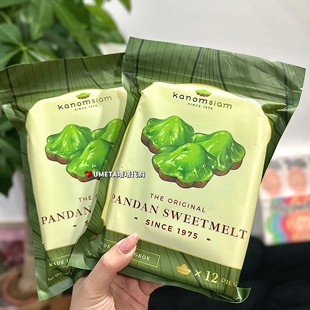 Kanomsiam泰国代购斑斓蛋糕糯叽叽的斑斓糕斑斓小吃甜点糕点点心