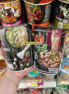 现货 MAMA泰国711代购妈妈杯面桶装汤面泰式船面冬阴功汤面方便面
