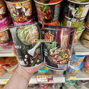 现货 MAMA泰国711代购妈妈杯面桶装汤面泰式船面冬阴功汤面方便面