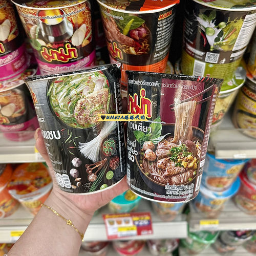 MAMA泰国711代购妈妈杯面桶装汤面泰式船面冬阴功汤面方便面夜宵