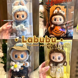 LABUBU 泰国代购POPMARK拉布布限定泰妹新加坡拉布布小春野南瓜