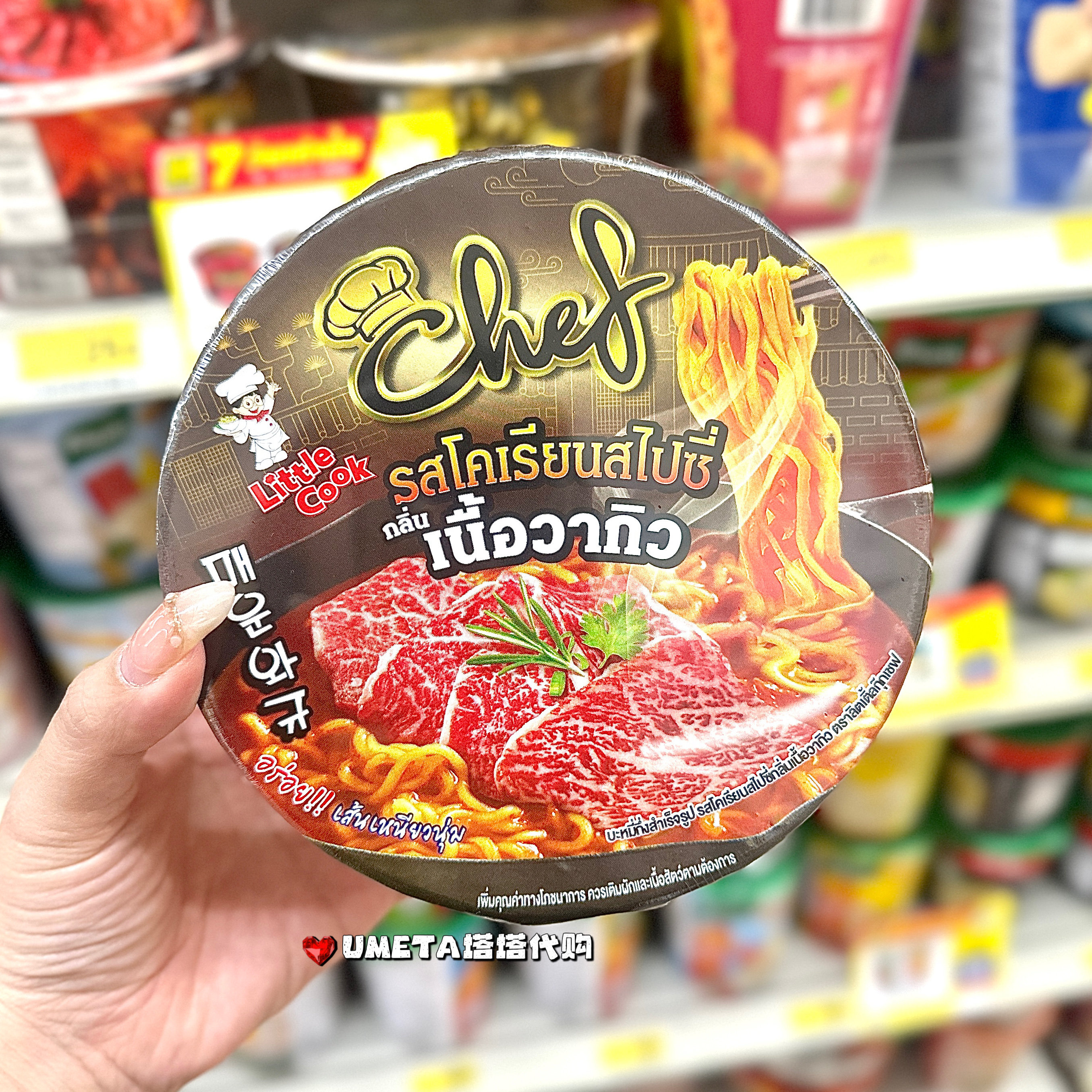 Little Cook泰国711代购小厨师杯面大桶豚骨汤面桶装方便面泡面